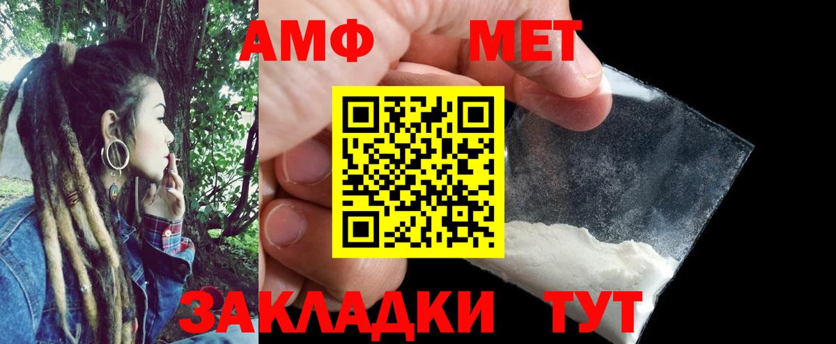 Amphetamine 98% Анжеро-Судженск