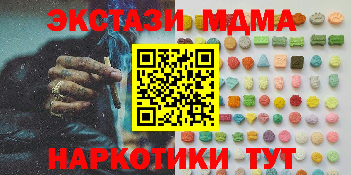 Экстази Дубай  Вход с VPN  ЭКСТАЗИ  Ecstasy бентли  МЕГА   Анжеро-Судженск 