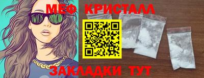 гашиш Анжеро-Судженск