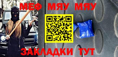 гашиш Анжеро-Судженск