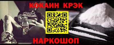 каннабис Анапа