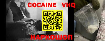 гашиш Анжеро-Судженск
