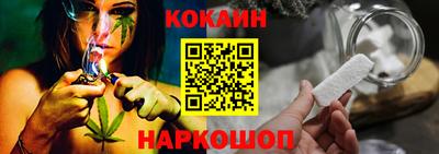 каннабис Анапа