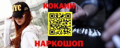 гашиш Анжеро-Судженск