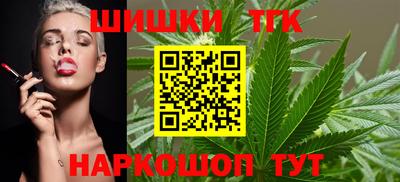 каннабис Анапа