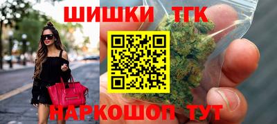 гашиш Анжеро-Судженск