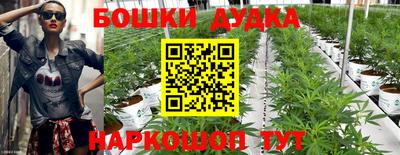 гашиш Анжеро-Судженск