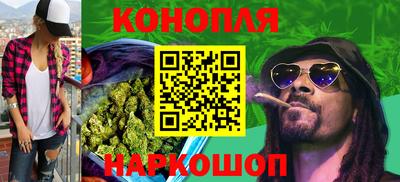 каннабис Анапа