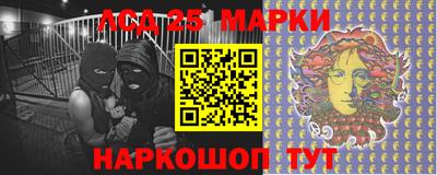 гидра Ангарск