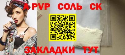 каннабис Анапа