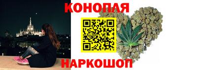 гидра Ангарск