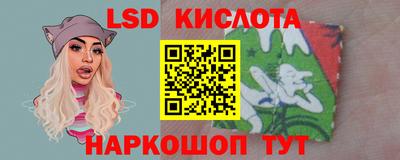 каннабис Анапа