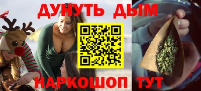 каннабис Анапа