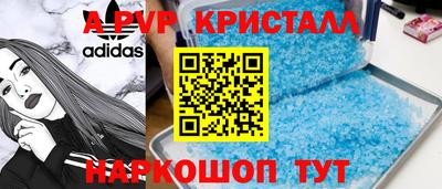 гидра Ангарск
