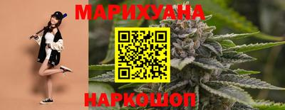 гашиш Анжеро-Судженск