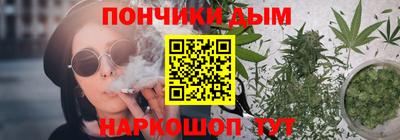 каннабис Анапа