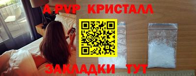 каннабис Анапа