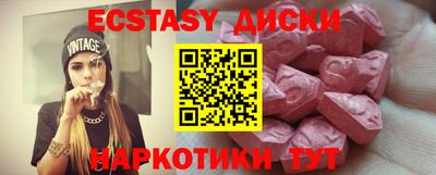 гашиш Анжеро-Судженск