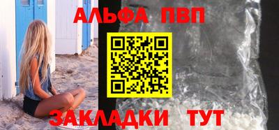 гашиш Анжеро-Судженск