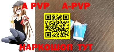 гидра Ангарск