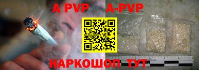 гашиш Анжеро-Судженск