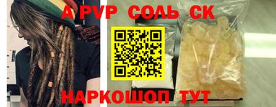 гашиш Анжеро-Судженск