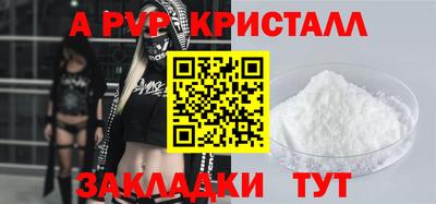каннабис Анапа