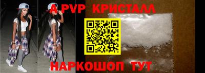 гидра Ангарск