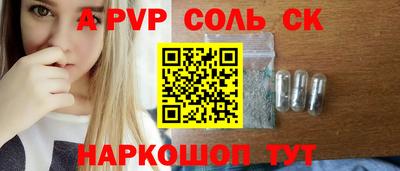 гидра Ангарск
