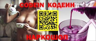 гидра Ангарск