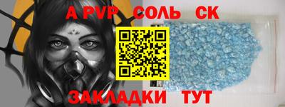 гашиш Анжеро-Судженск