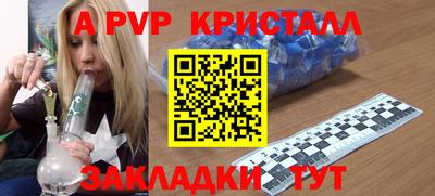 гидра Ангарск