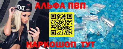 гидра Ангарск