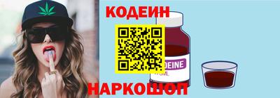 гашиш Анжеро-Судженск