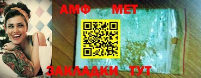 гашиш Анжеро-Судженск