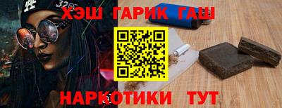 каннабис Анапа