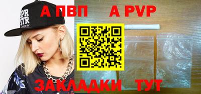 гидра Ангарск