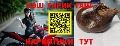 гашиш Анжеро-Судженск