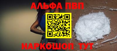 гидра Ангарск