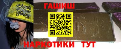 гашиш Анжеро-Судженск