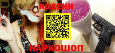 гашиш Анжеро-Судженск