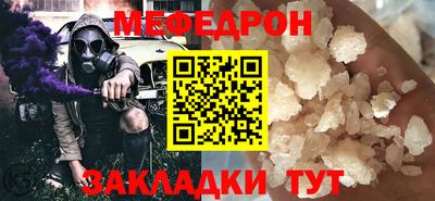 гидра Ангарск