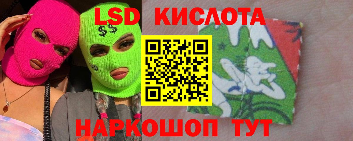 Анжеро-Судженск  ЛСД экстази кислота  Вход с VPN 