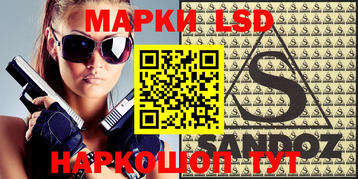 Марки N-bome 1,5мг  Вход с VPN  Анжеро-Судженск 